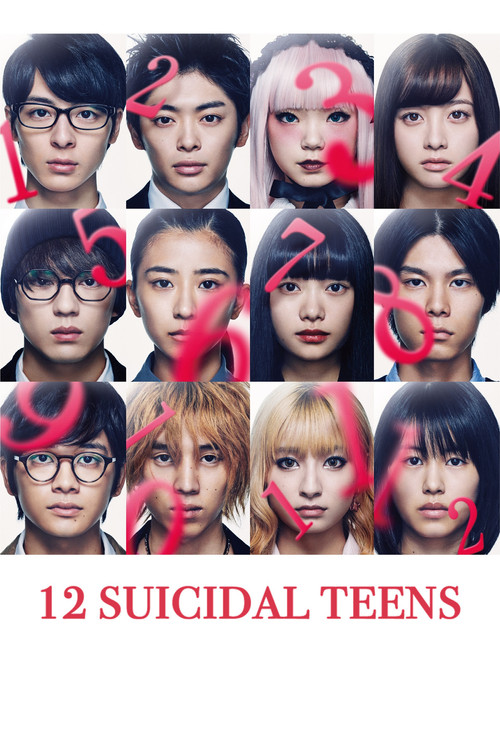 12 Suicidal Teens (2019) movie poster