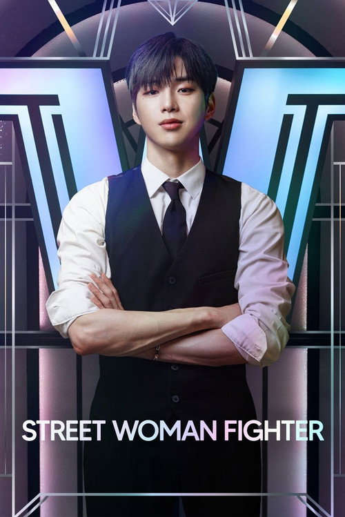 Street Woman Fighter (2021) TV show poster