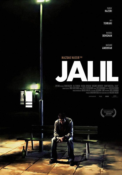 Jalil (2009) movie poster
