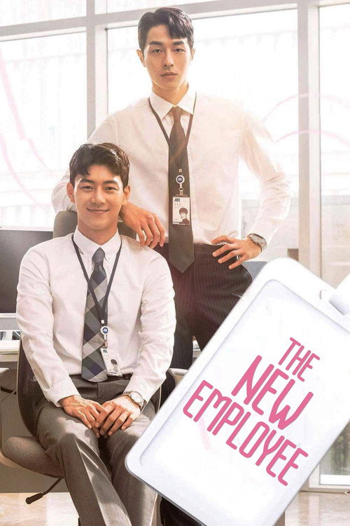 The New Employee (2022) TV show poster
