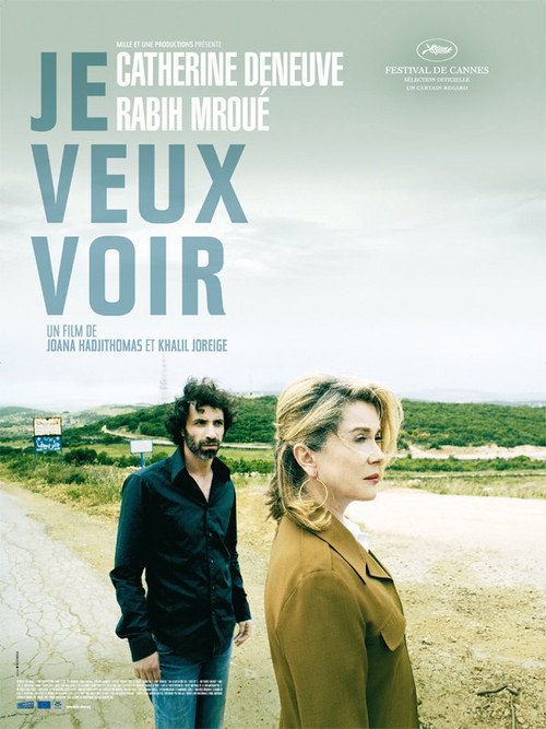 I Want to See (2008) movie poster