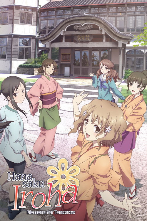 Hanasaku Iroha: Blossoms for Tomorrow (2011) TV show poster