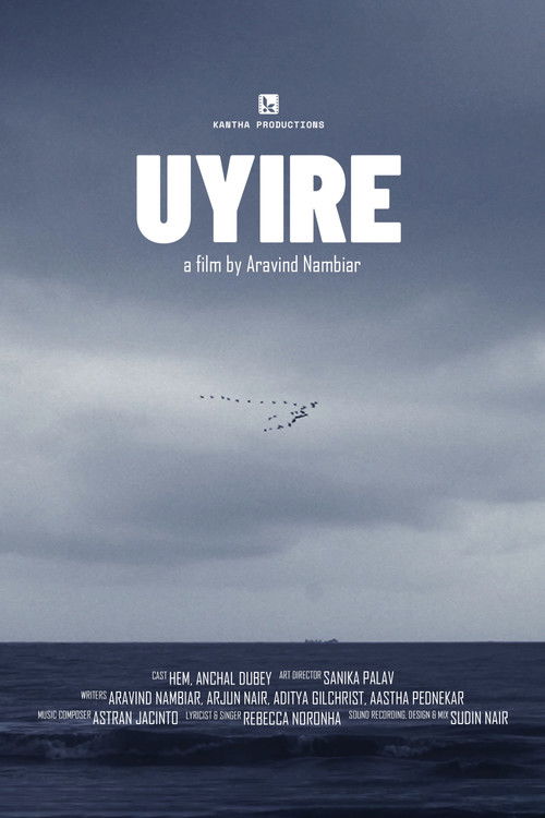 Uyire (ഉയിരേ) (2025) movie poster