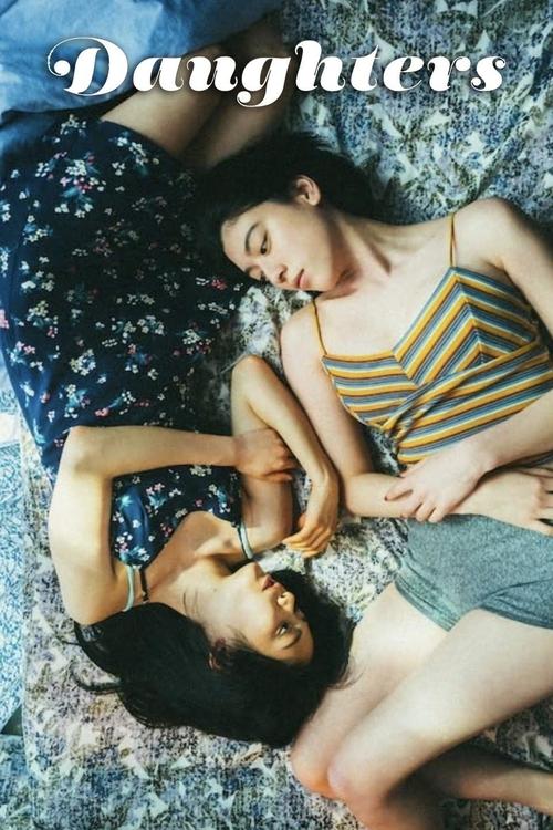 Daughters (2020) movie poster