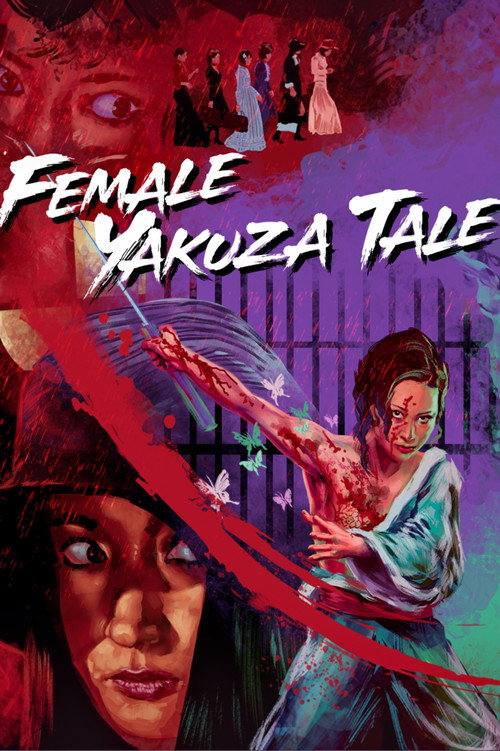 Female Yakuza Tale (1973) movie poster