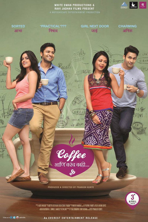 Coffee and Lots more (2015) movie poster