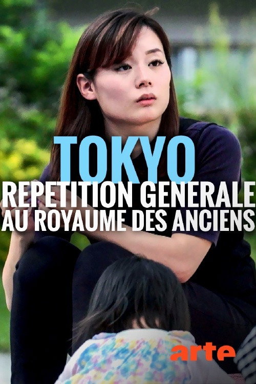 Tokio - Generalprobe für das Reich der Alten (2020) movie poster
