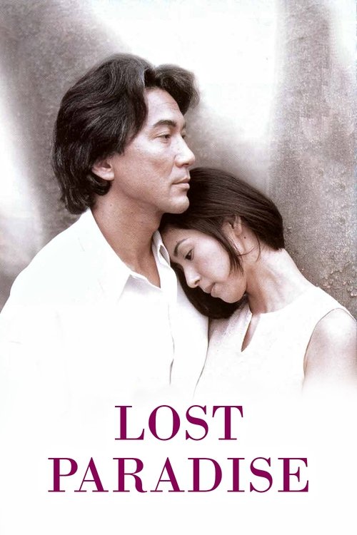 Lost Paradise (1997) movie poster