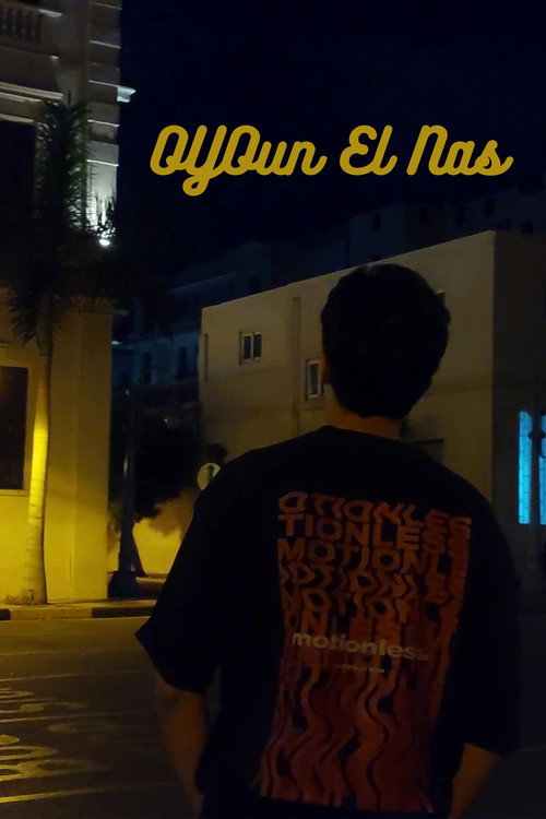 OYOun El Nas (2025) movie poster