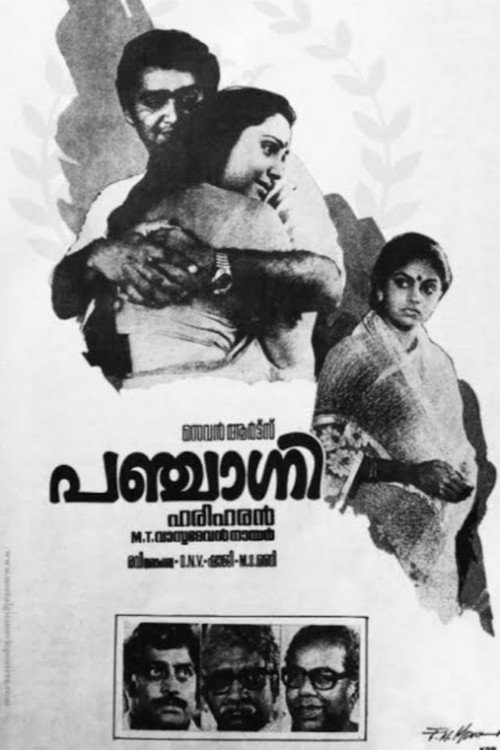 Panchagni (1986) movie poster