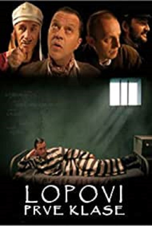 First Class Thieves (2005) movie poster