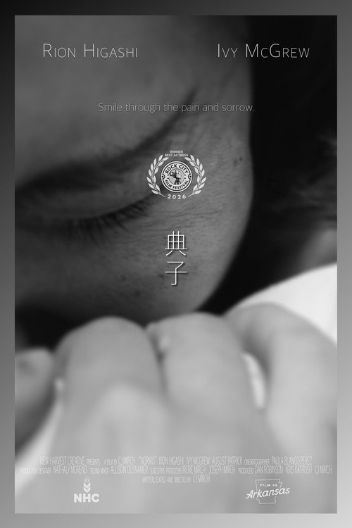 Noriko movie poster