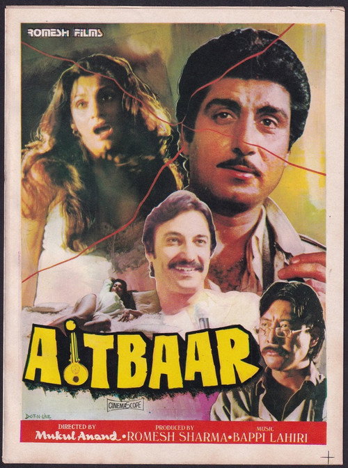 Aitbaar (1985) movie poster