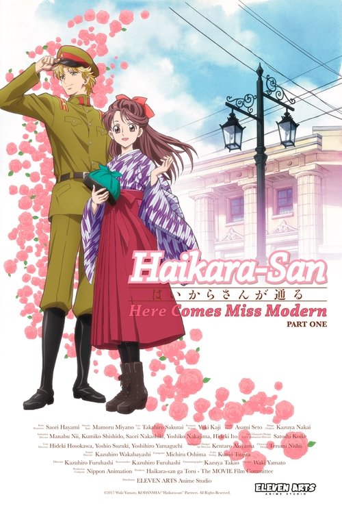 Haikara-san: Here Comes Miss Modern Part 1 (2017) movie poster