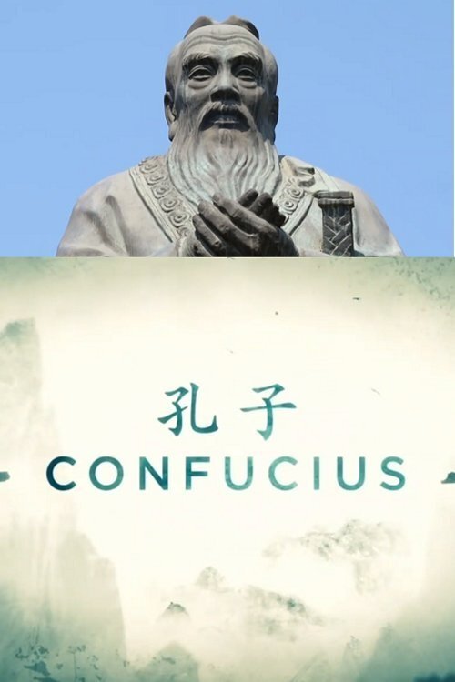 Confucius (2015) movie poster