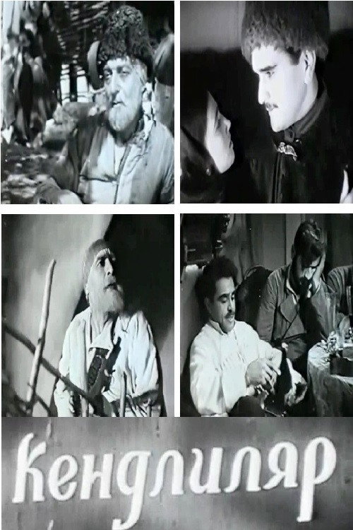 The Peasants (1939) movie poster