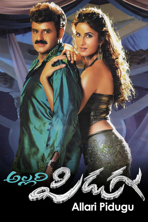 Allari Pidugu (2005) movie poster
