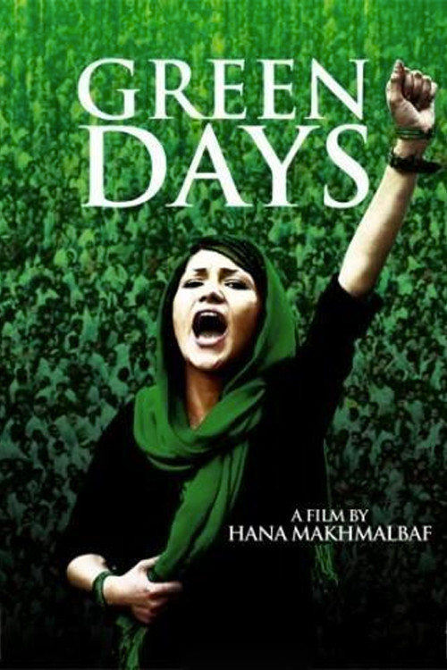Green Days (2009) movie poster