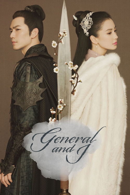 General and I (2017) TV show poster