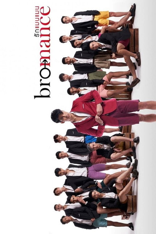 Bromance (2021) TV show poster