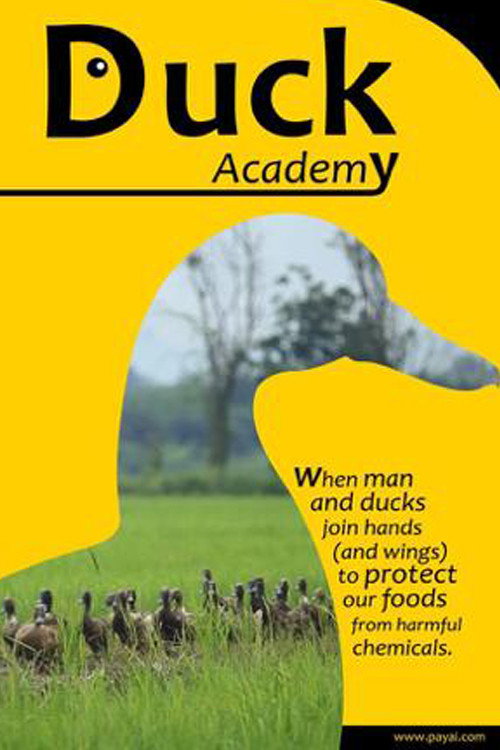 Duck Academy (2019) movie poster