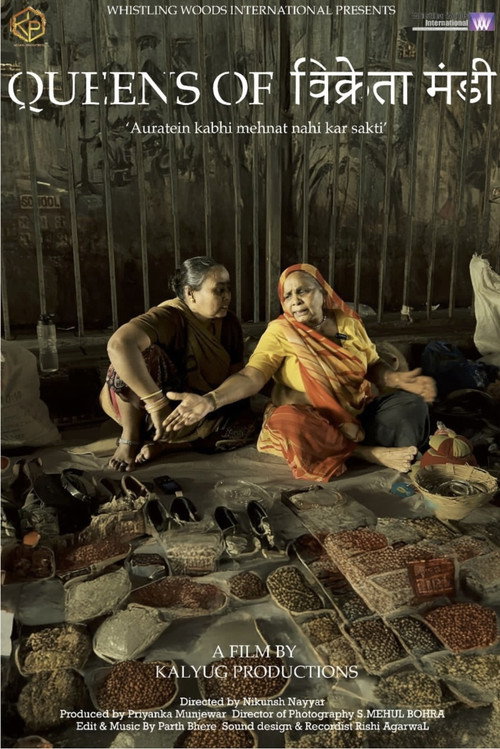 Queens of Vikretamandi (2024) movie poster