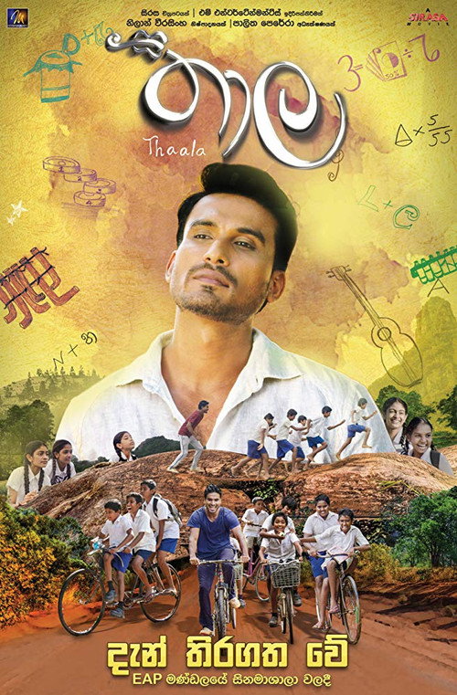 Thaala (2019) movie poster