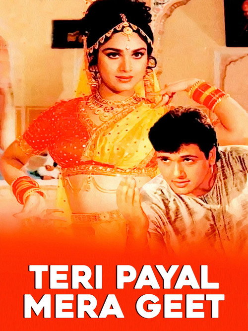 Teri Payal Mere Geet (1993) movie poster