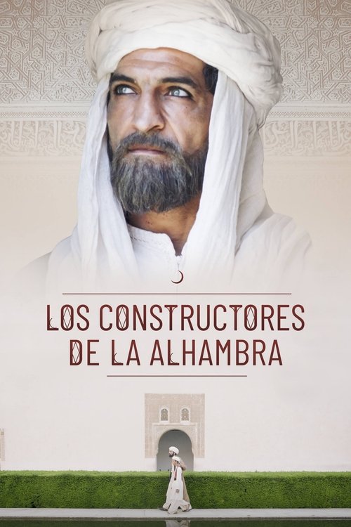 The Builders of the Alhambra (2022) movie poster