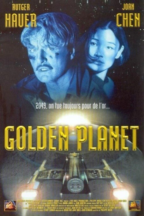 Precious Find (1996) movie poster