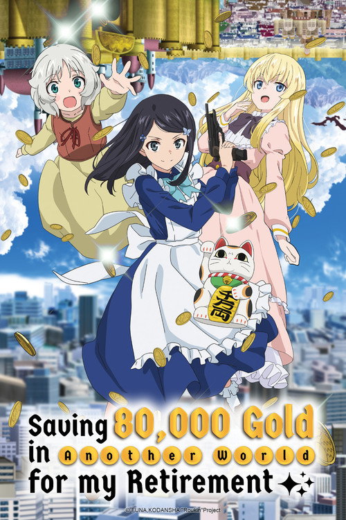 Saving 80,000 Gold in Another World for My Retirement (2023) TV show poster
