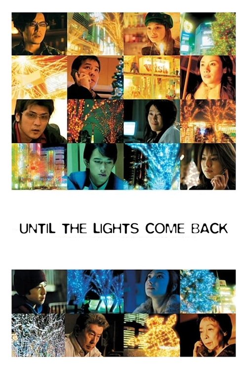 Until the Lights Come Back (2005) movie poster