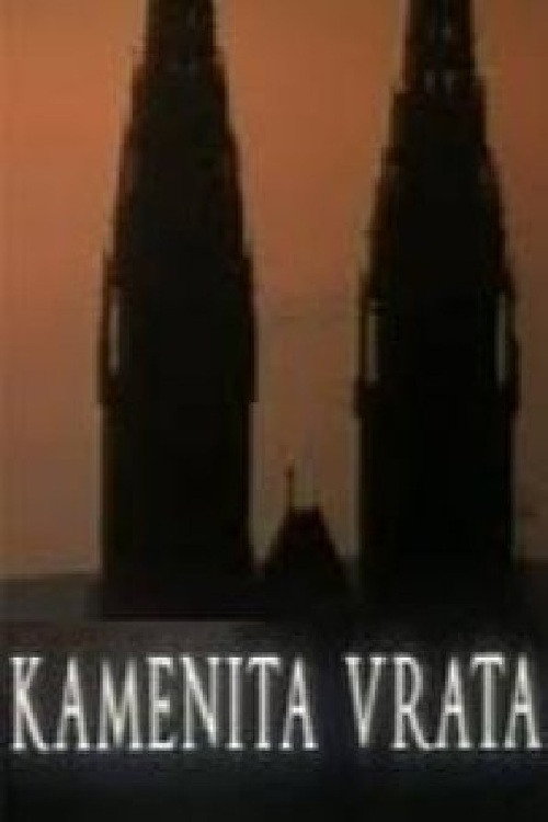 The Stone Gate (1992) movie poster