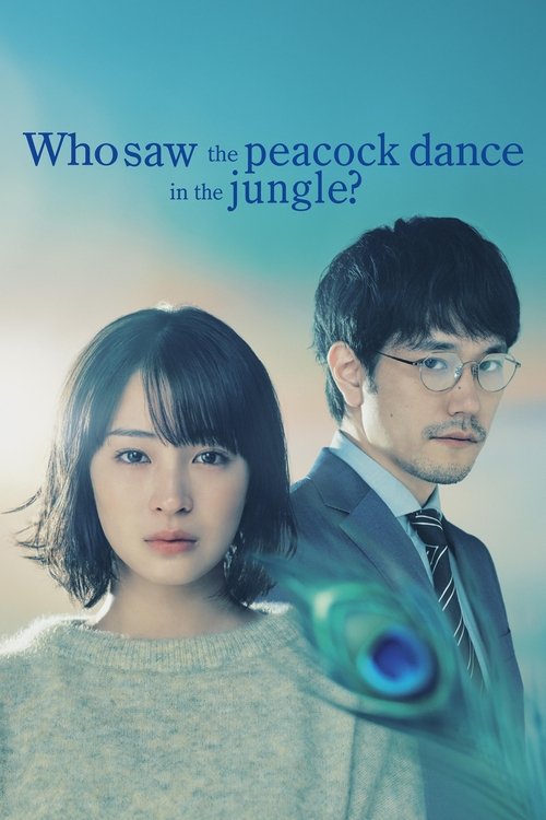 Who Saw the Peacock Dance in the Jungle? (2025) TV show poster