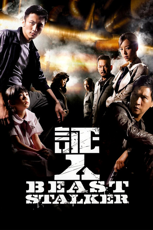 Beast Stalker (2008) movie poster