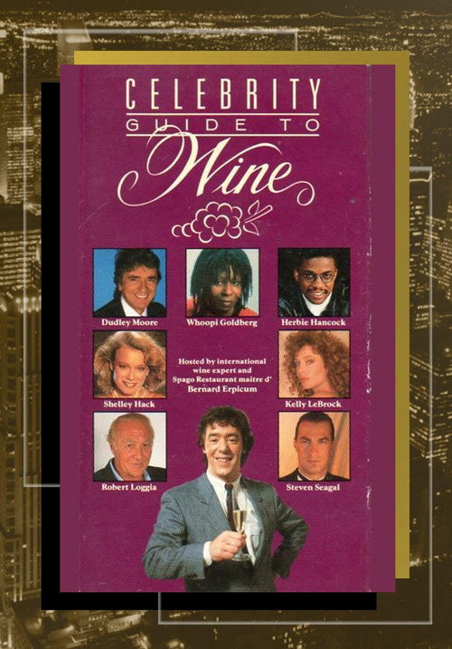 Celebrity Guide to Wine (1990) movie poster