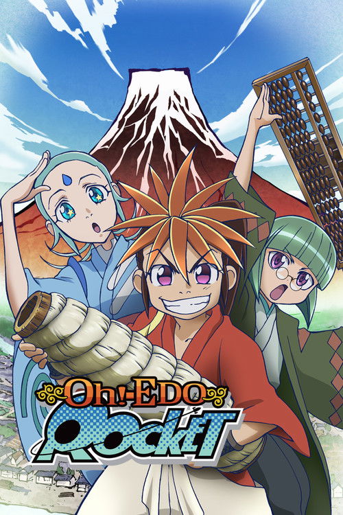 Oh! Edo Rocket (2007) TV show poster