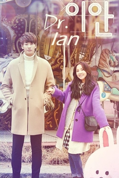 Dr. Ian (2015) TV show poster