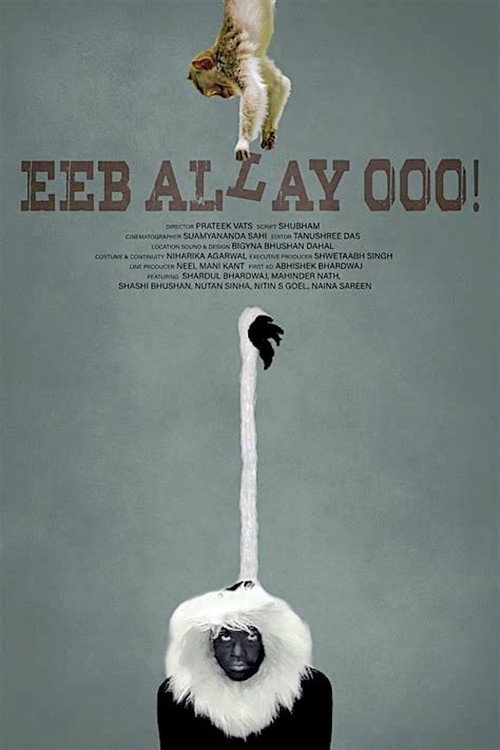 Eeb Allay Ooo! (2020) movie poster