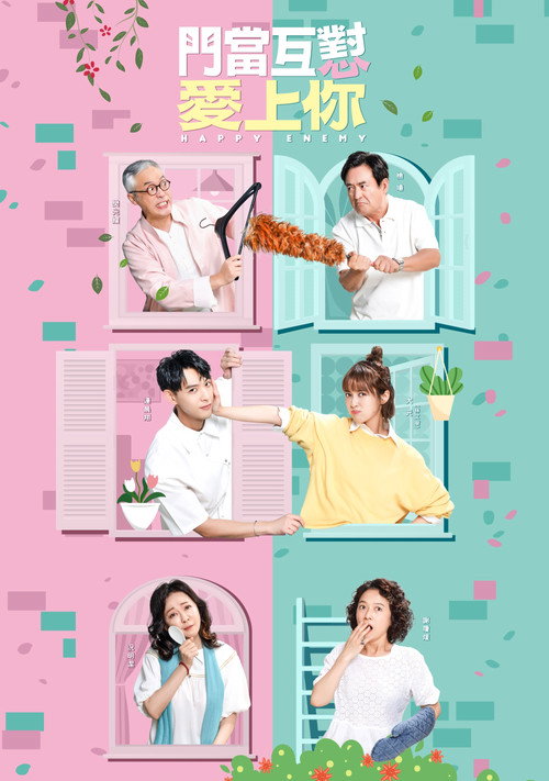 Happy Enemy (2022) TV show poster