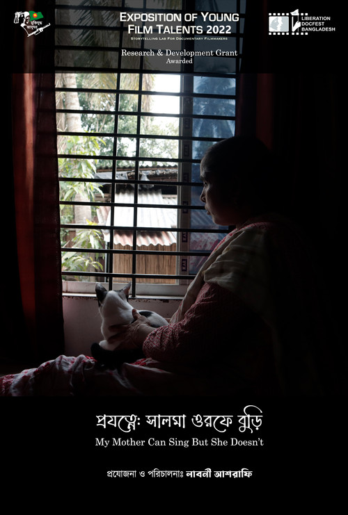 My Mother Can Sing But She Doesn't movie poster