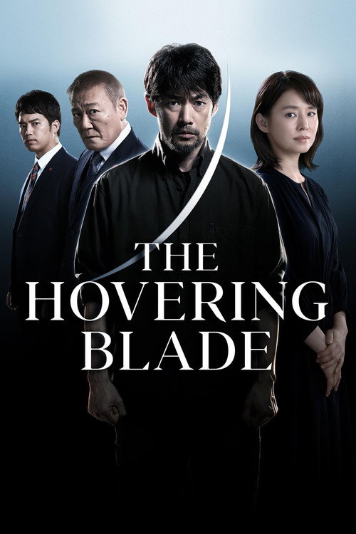 The Hovering Blade (2021) TV show poster