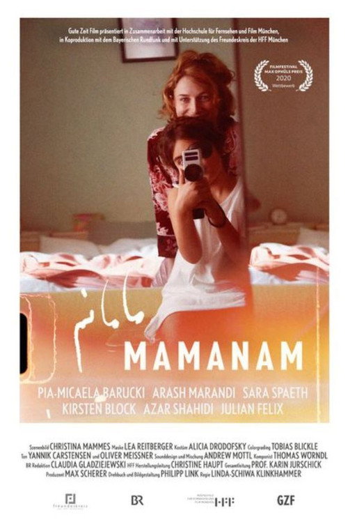 Mamanam (2020) movie poster