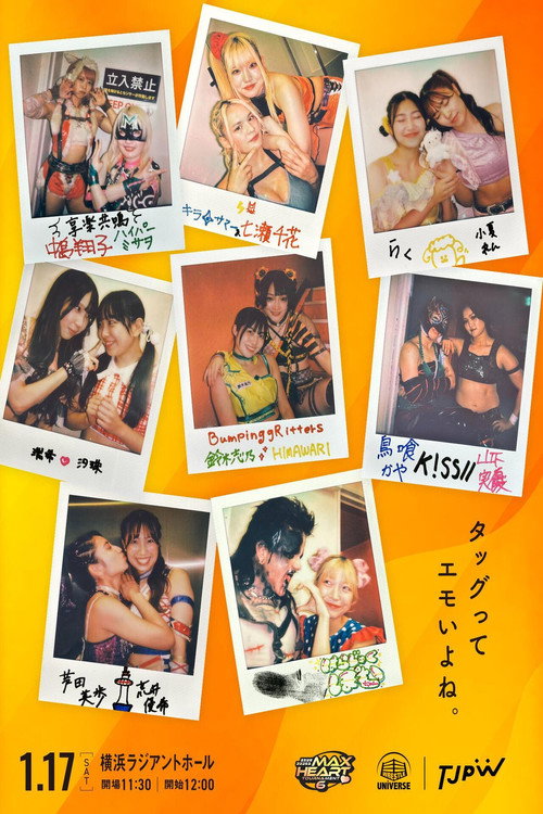 TJPW The 6th "Futari wa Princess" Max Heart Tournament ~ Day 1 (2026) movie poster