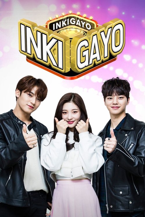 Inkigayo (1998) TV show poster