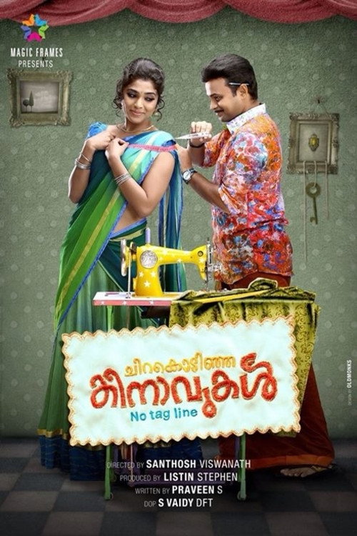 Chirakodinja Kinavukal (2015) movie poster