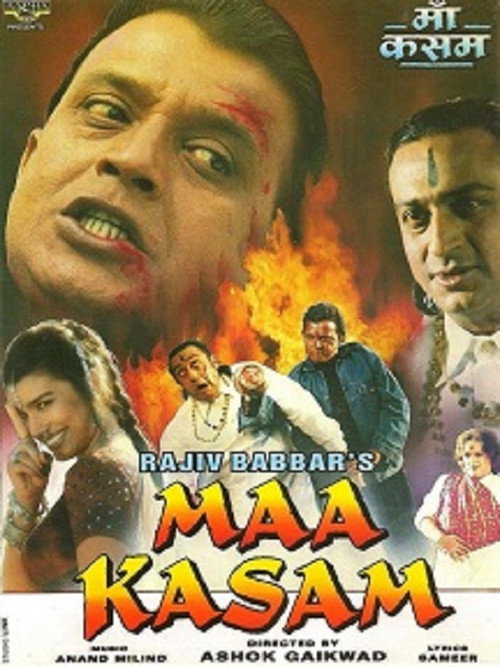 Maa Kasam (1999) movie poster