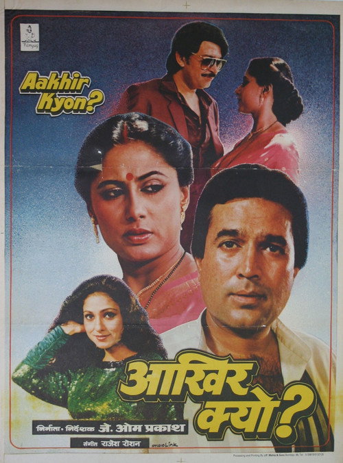 Aakhir Kyon? (1985) movie poster