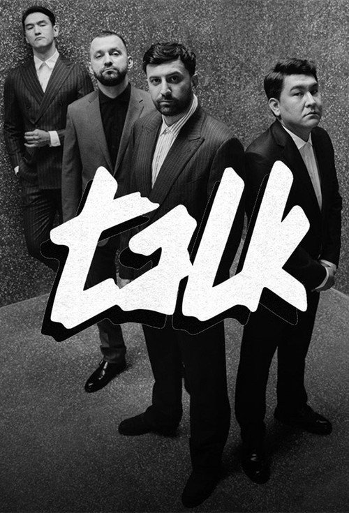 Talk (2020) TV show poster