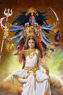 Mahakaali - Anth Hi Aarambh Hai (2017) TV show poster